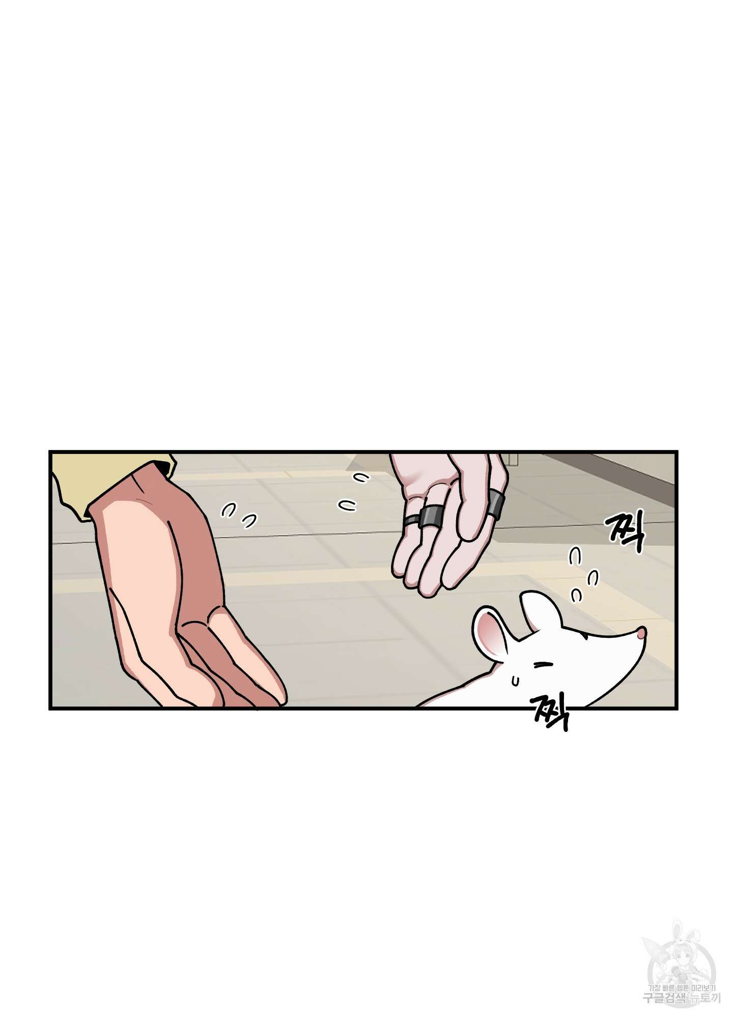 경비 청년 15화 16