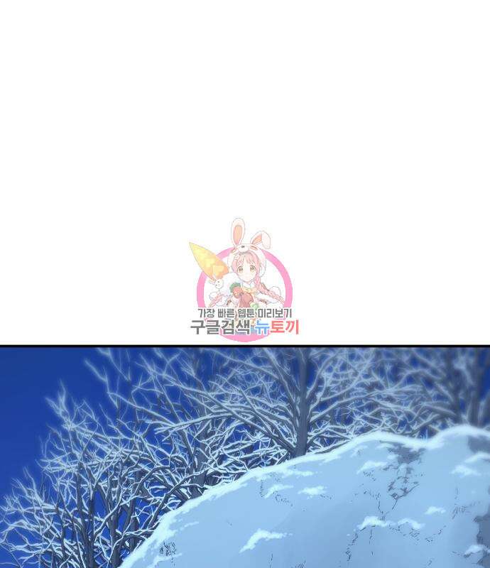 일홀도 4화 1