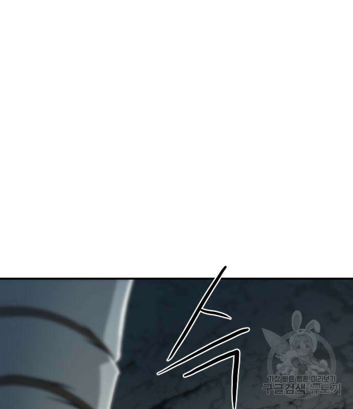 일홀도 4화 3