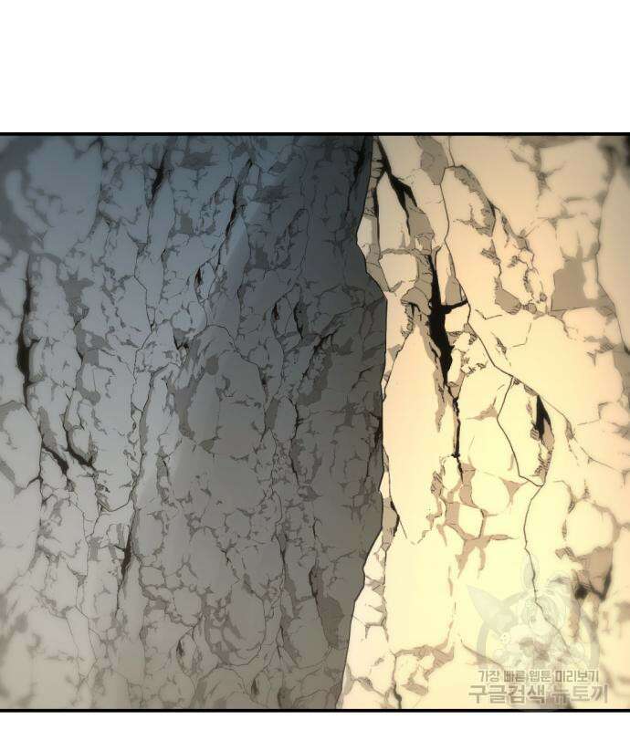 일홀도 4화 11