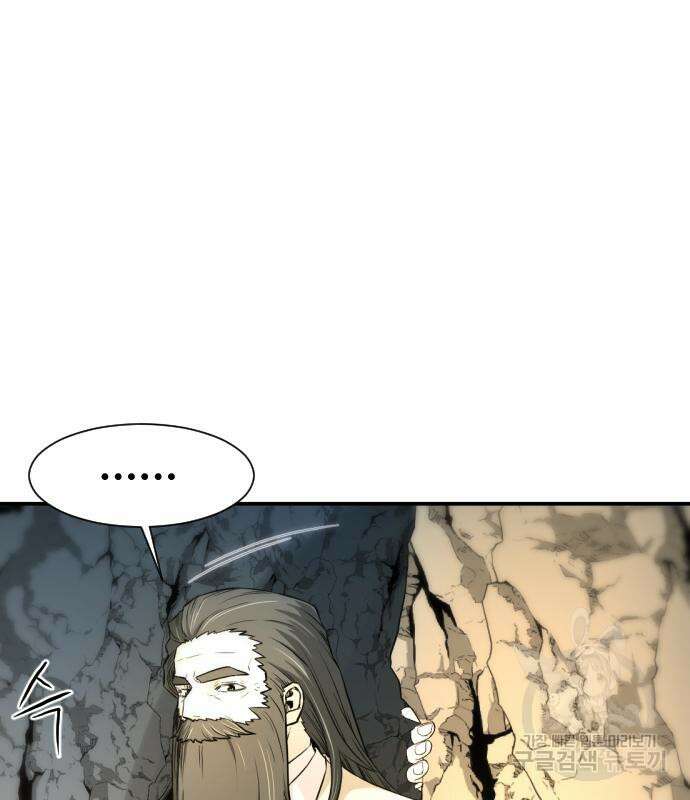 일홀도 4화 12