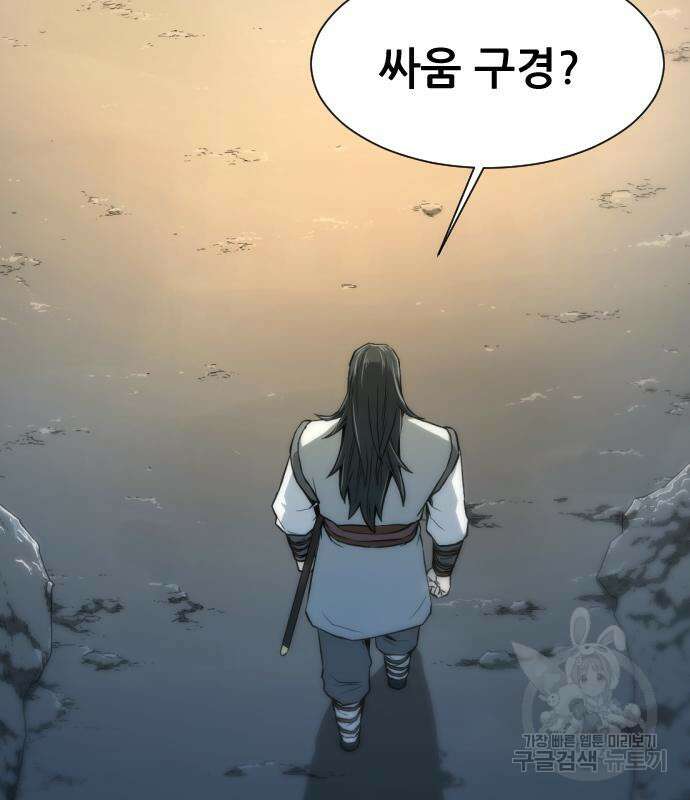 일홀도 4화 16