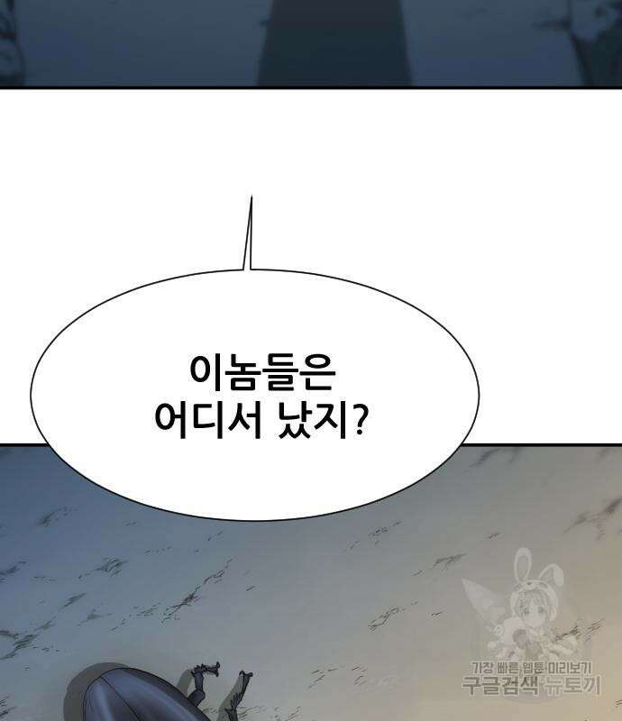 일홀도 4화 17