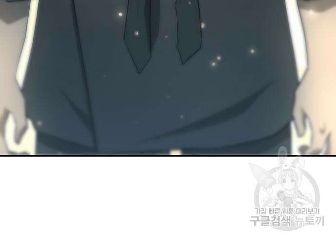 일홀도 4화 38