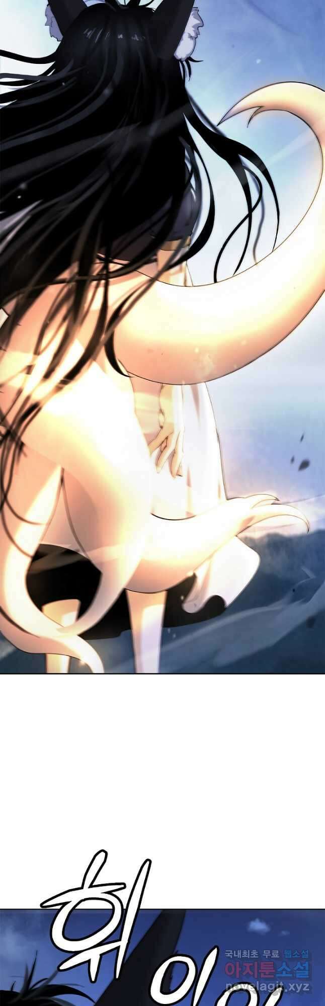 낭선기환담 141화 2