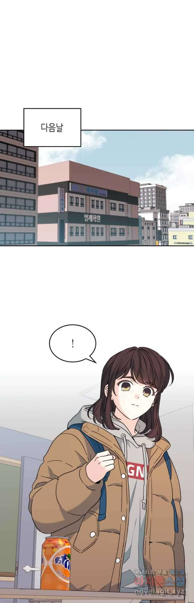 인소의 법칙 205화 8