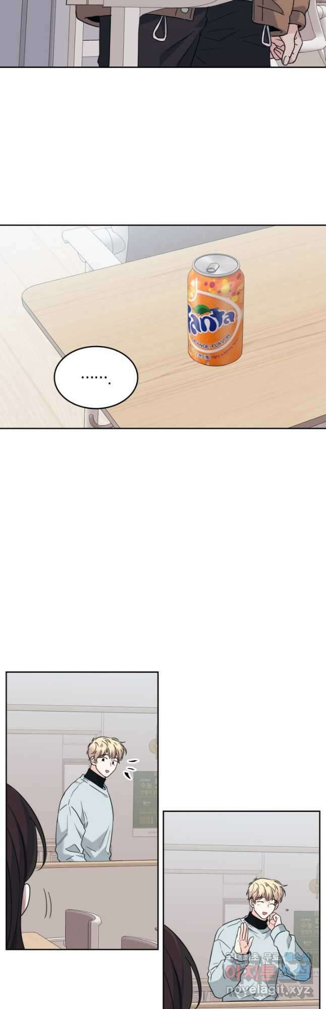 인소의 법칙 205화 9