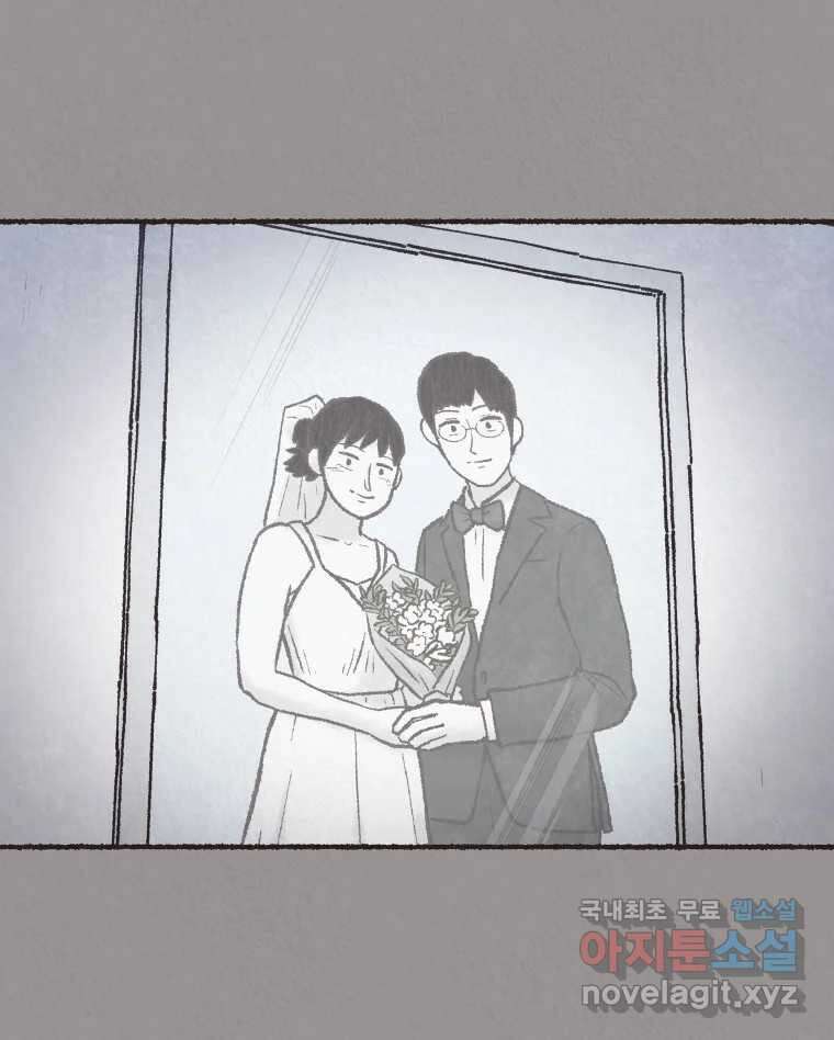 4명 중 1명은 죽는다 67화 희생양 (10) 11