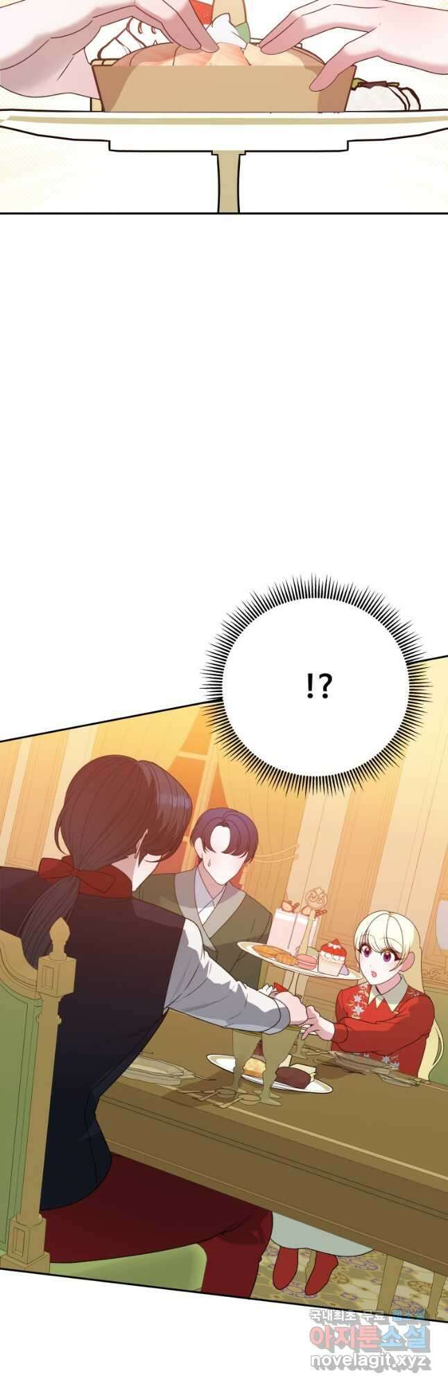 꽃길까지 앞으로 한걸음 92화 3