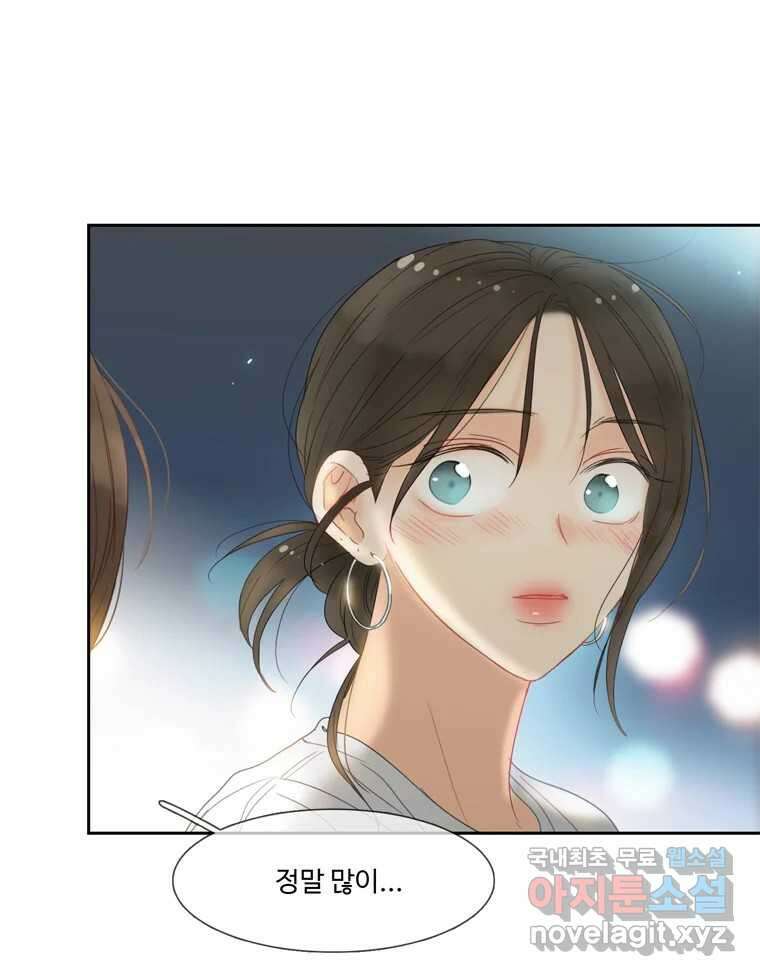 러브샷 47화 3