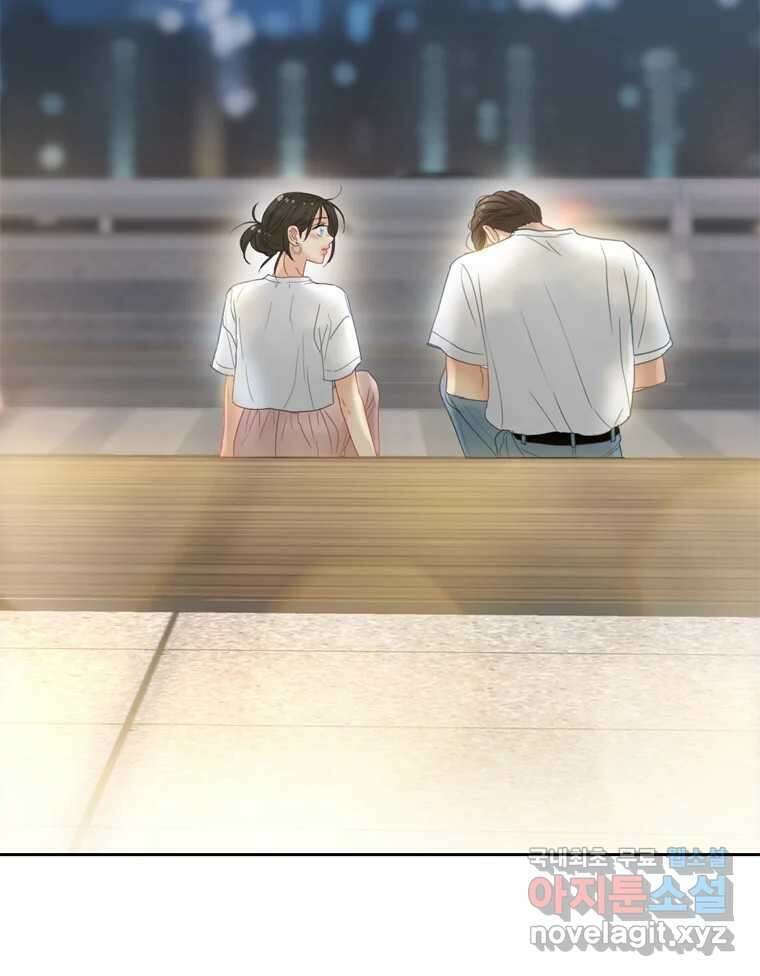 러브샷 47화 5