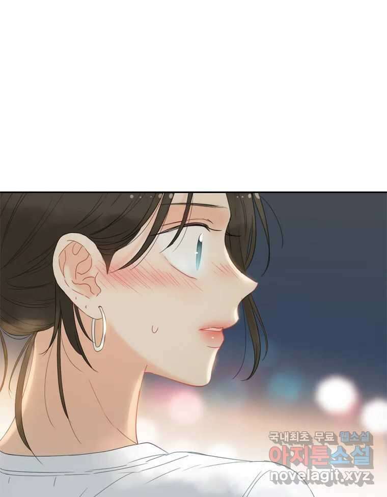 러브샷 47화 6