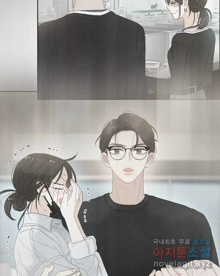 러브샷 47화 15