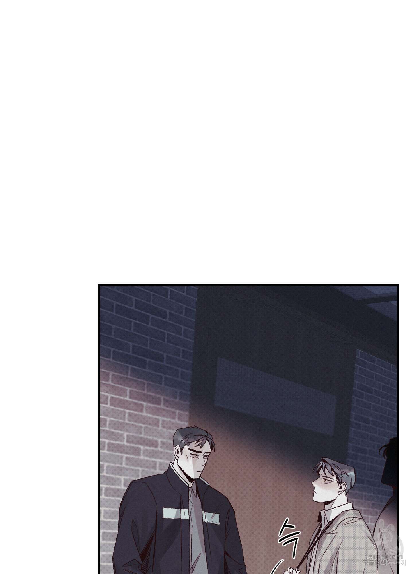 레릭 5화 3