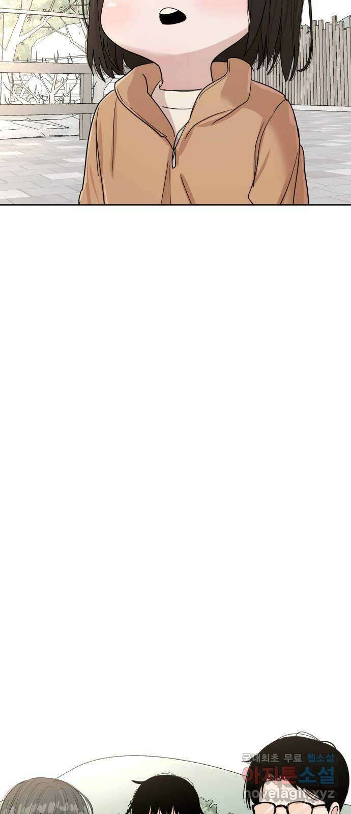 나의 계절 130화 3