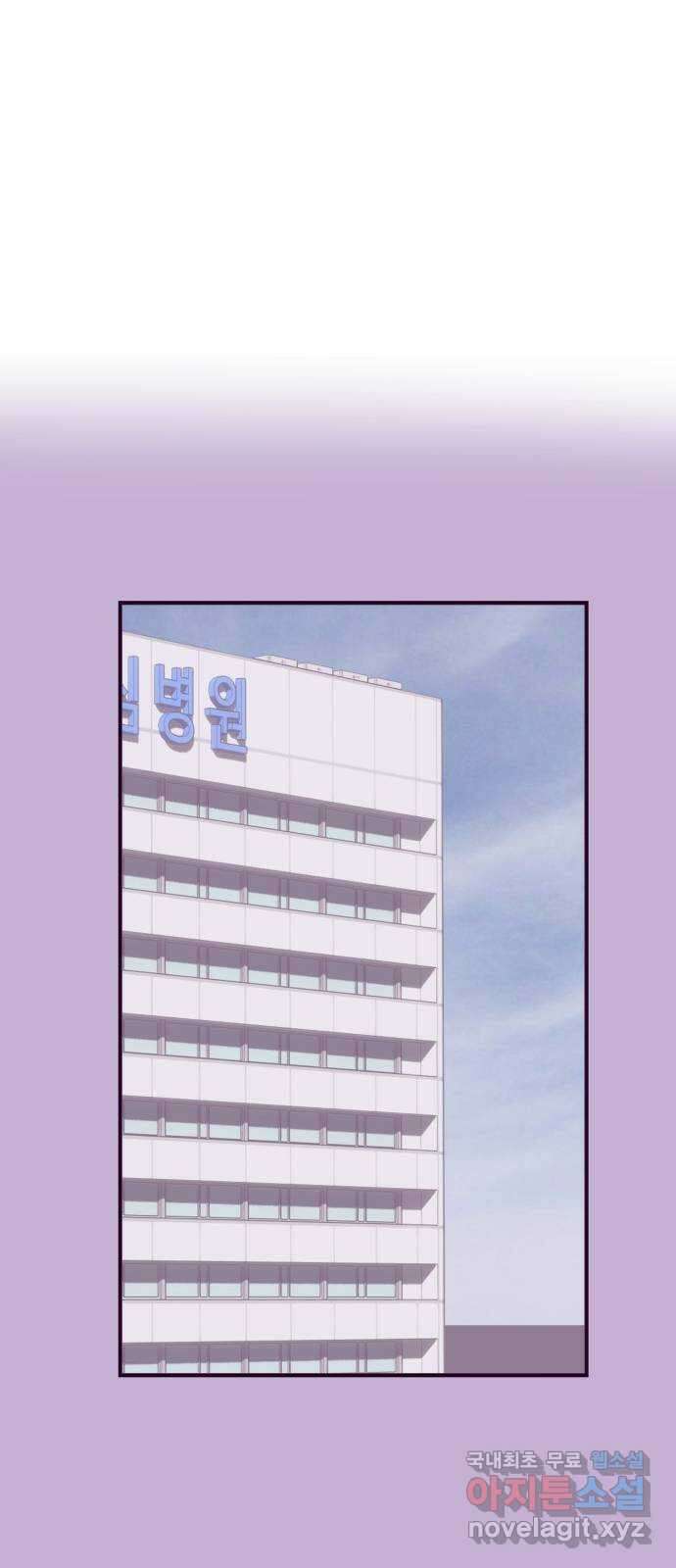 이런 미친 엔딩 53화 10