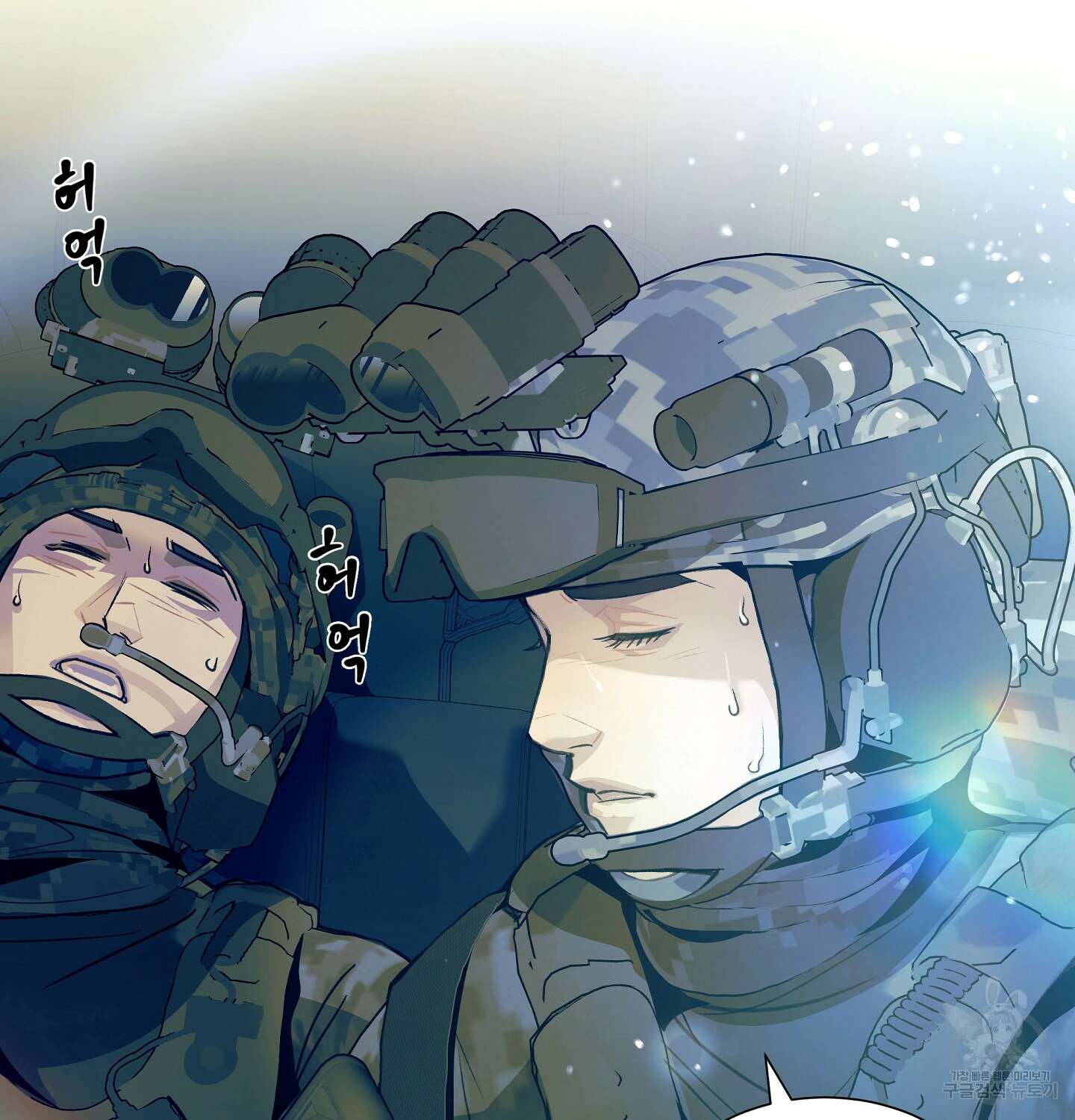 오버런 1화 29