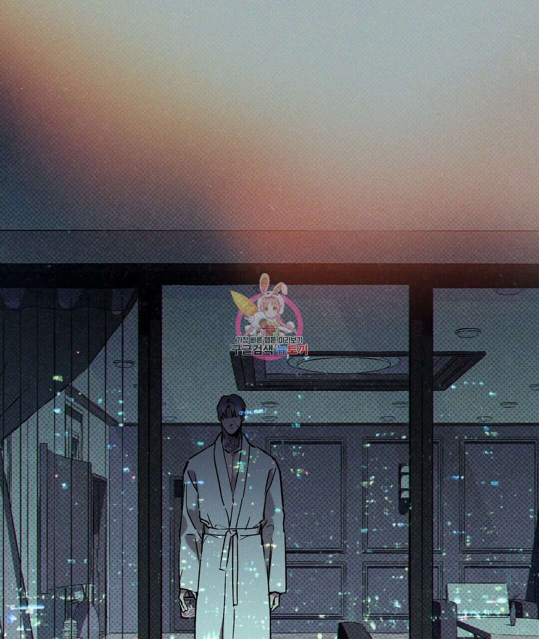 Wet Sand(웻샌드) 40화 1