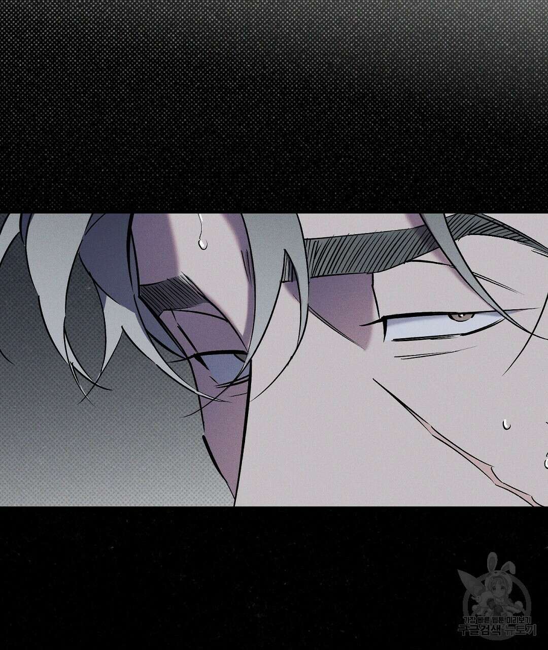 Wet Sand(웻샌드) 40화 5
