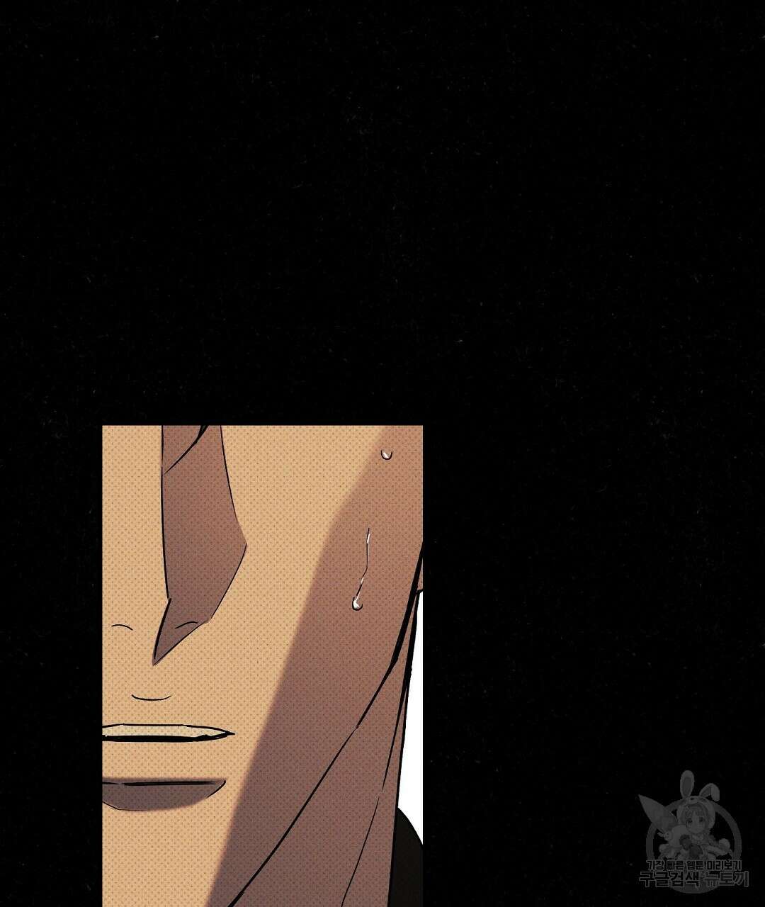 Wet Sand(웻샌드) 40화 9