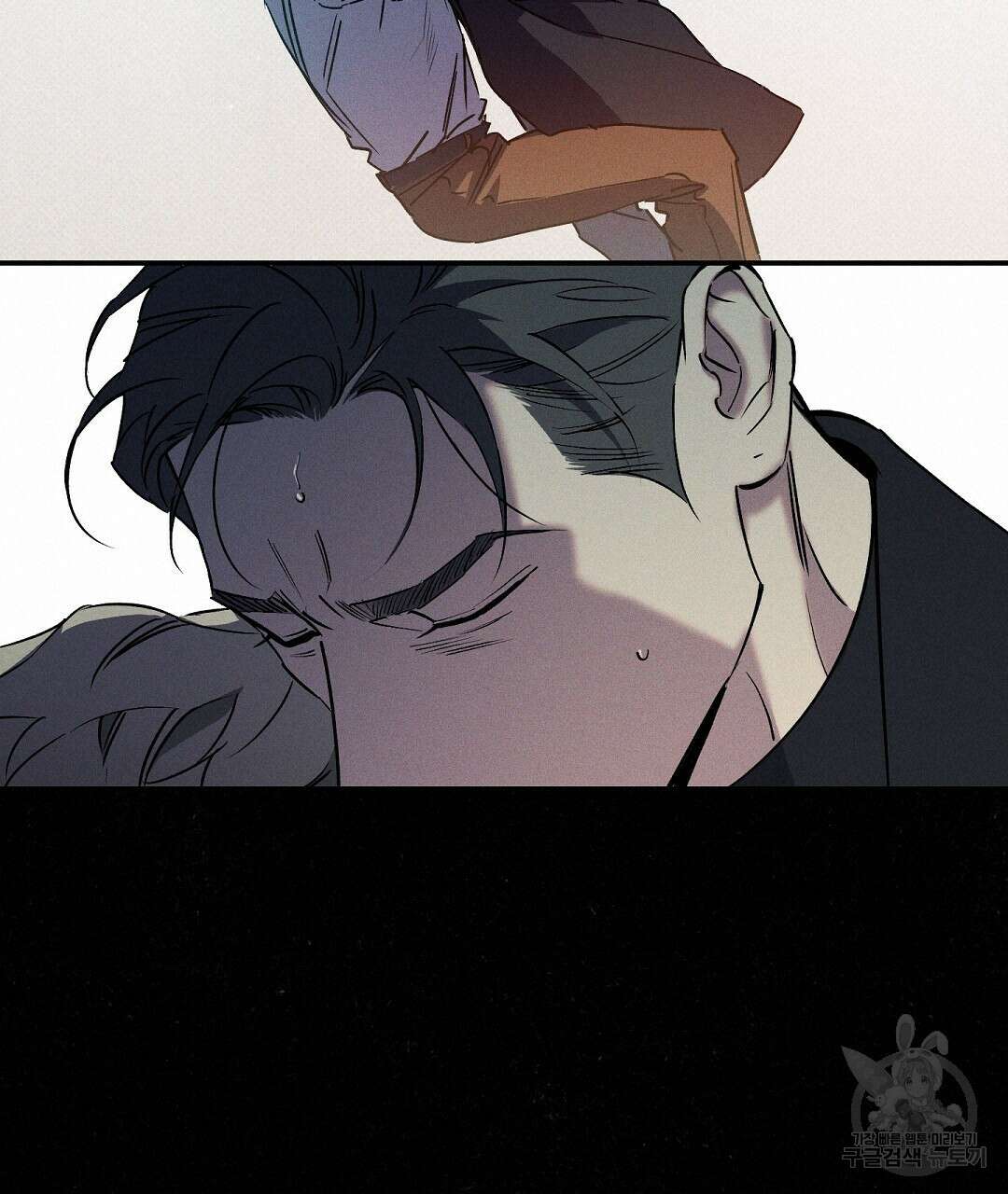 Wet Sand(웻샌드) 40화 19