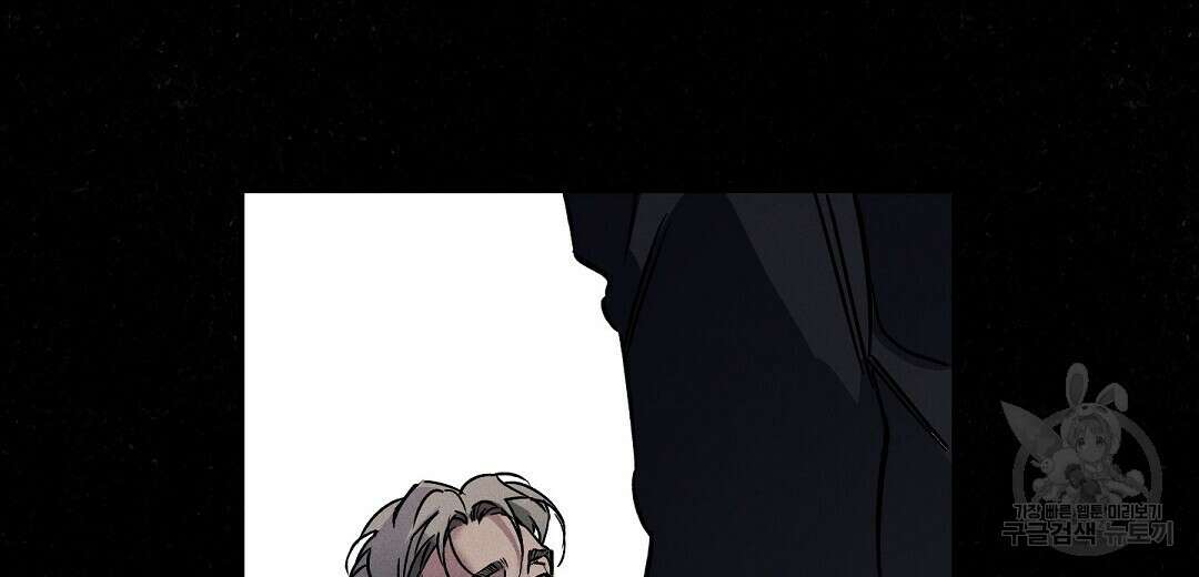 Wet Sand(웻샌드) 40화 26