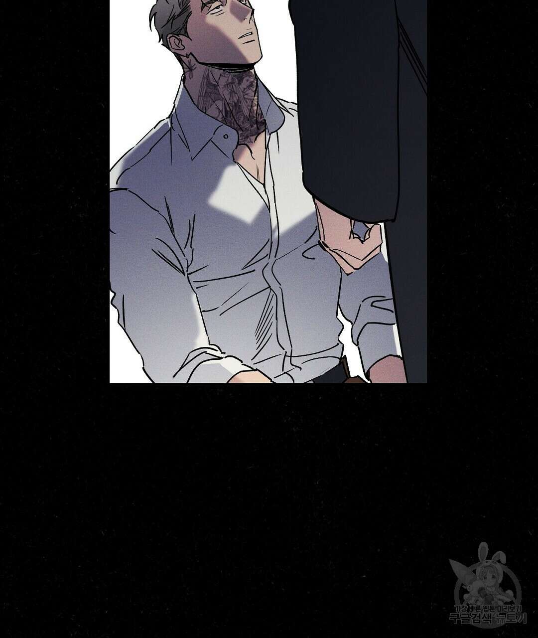 Wet Sand(웻샌드) 40화 27