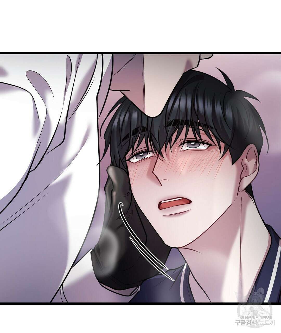 프로푼디스 60화 9