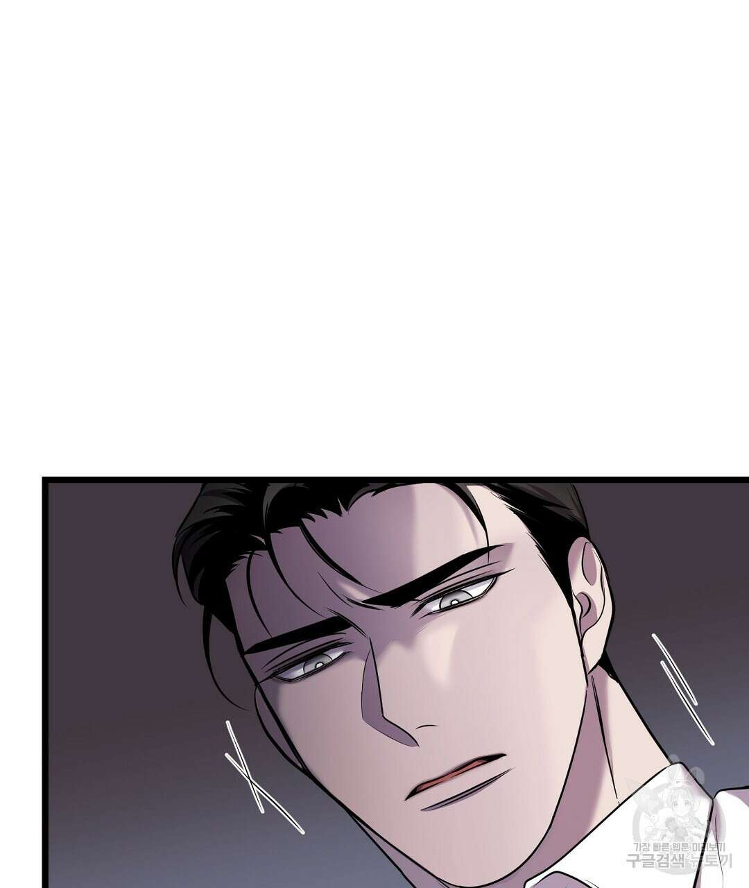 프로푼디스 60화 21