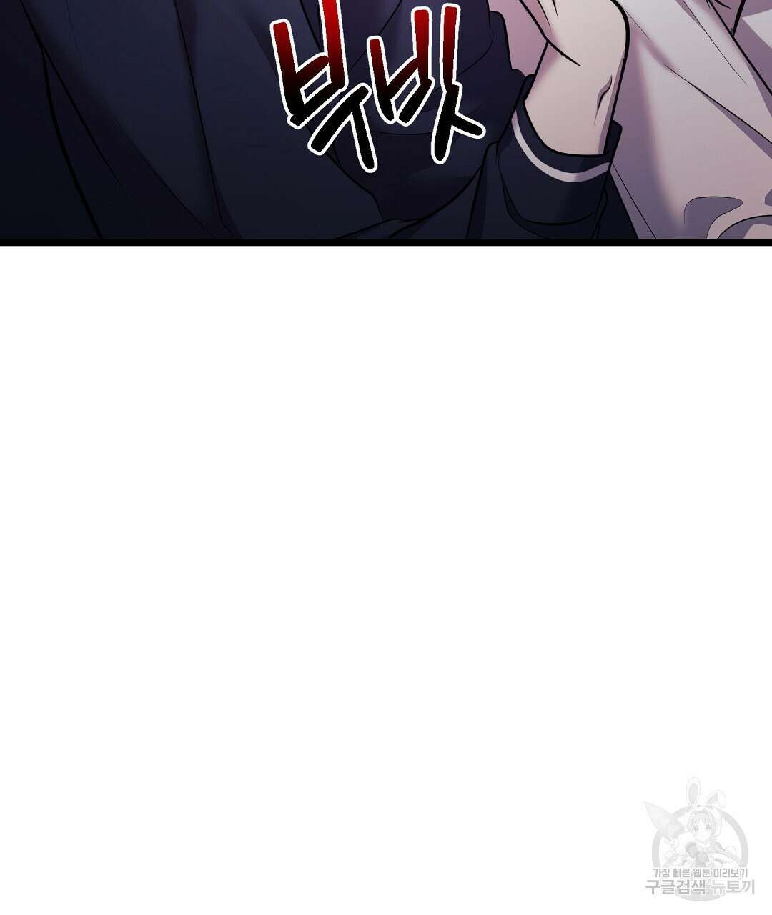 프로푼디스 60화 25