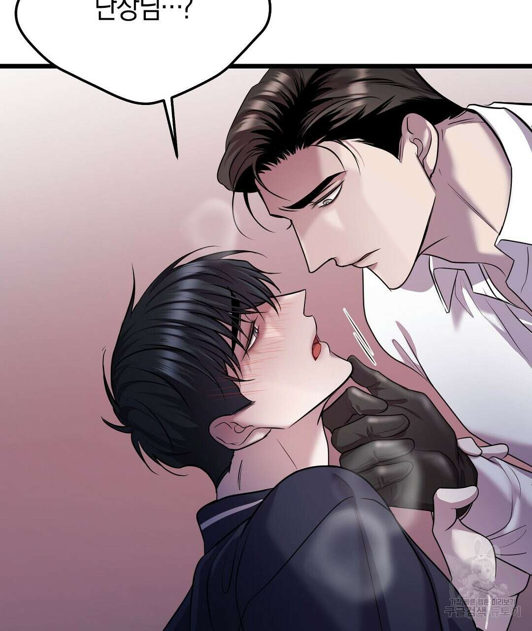 프로푼디스 60화 29