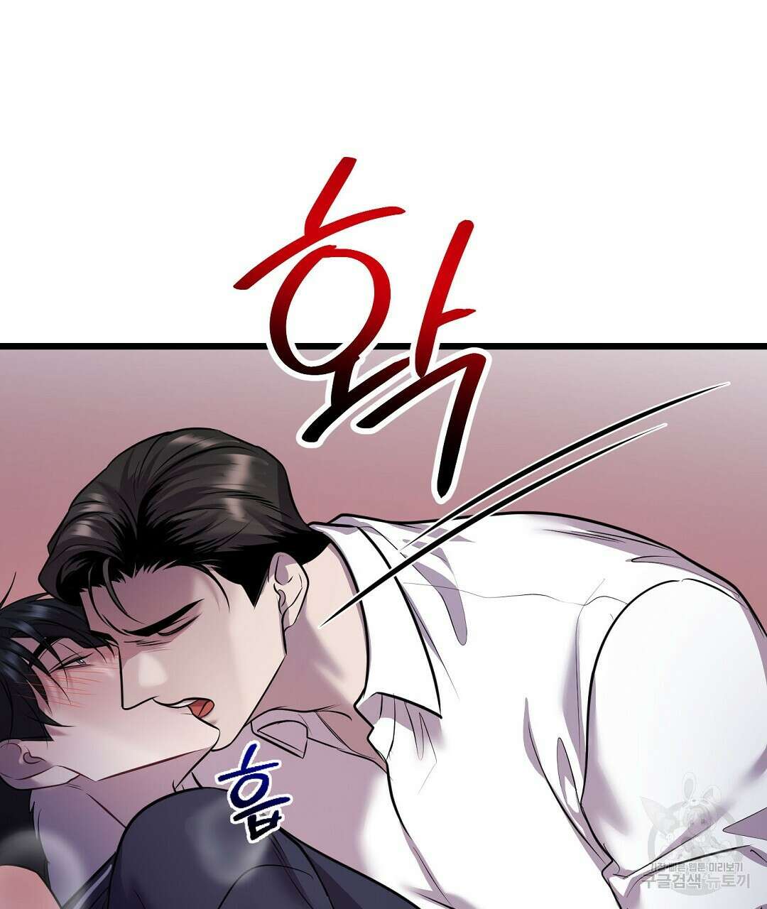 프로푼디스 60화 31