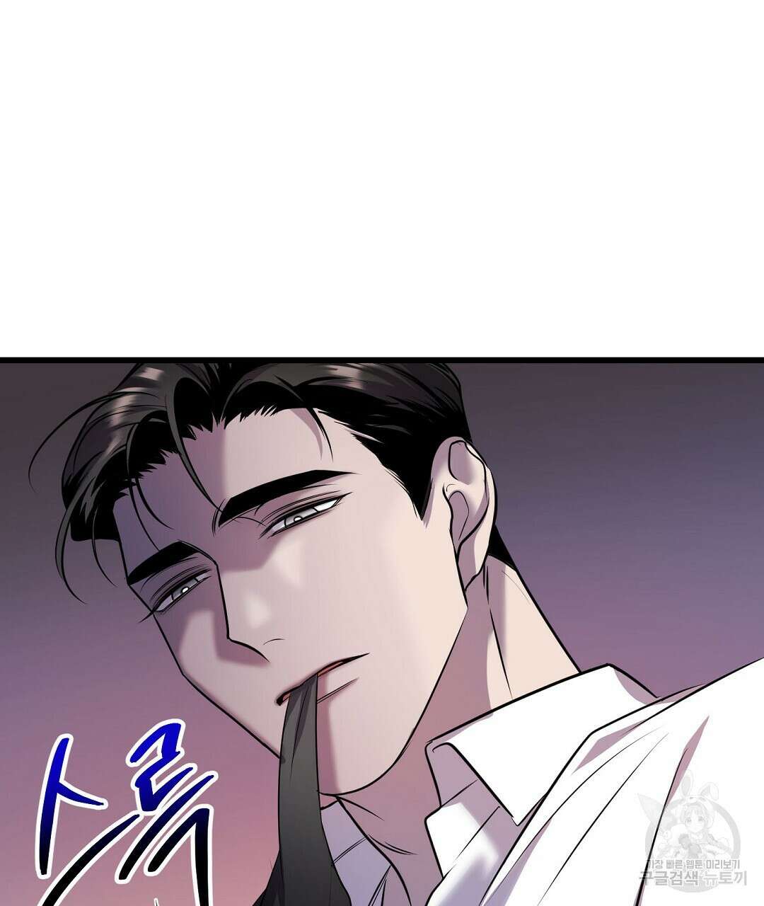 프로푼디스 60화 43