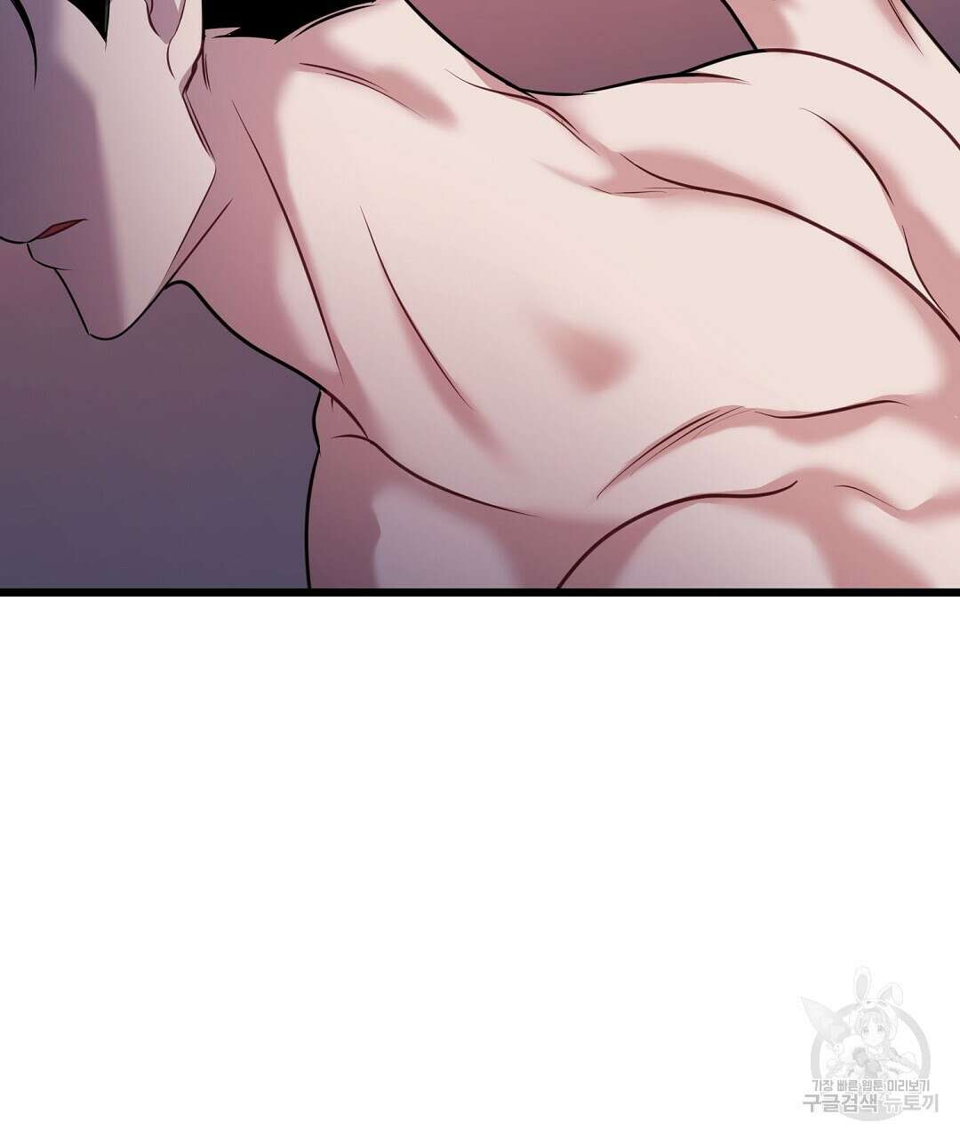프로푼디스 60화 56