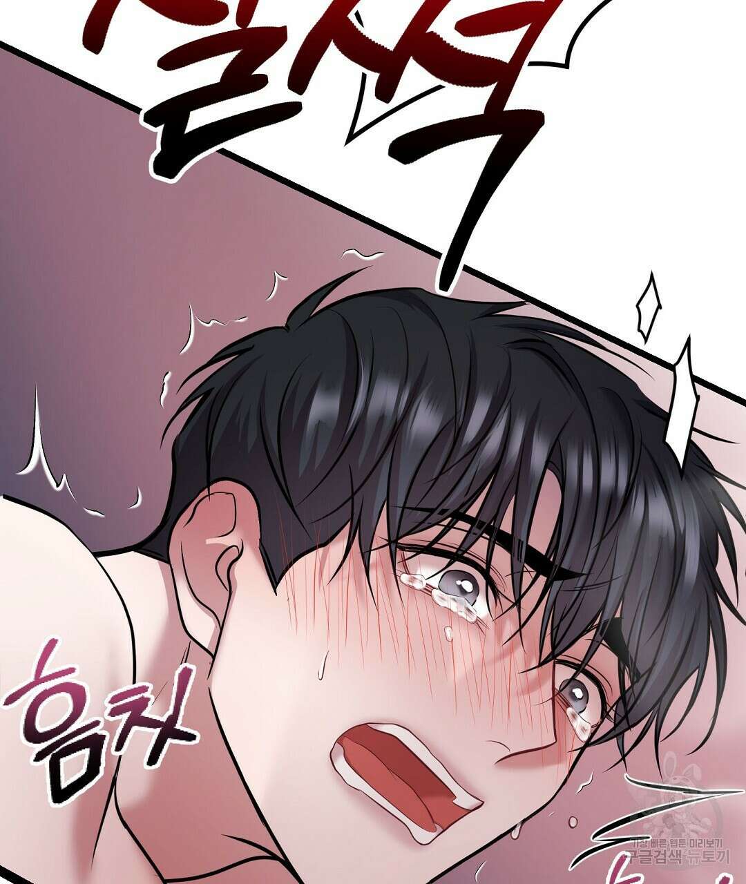 프로푼디스 60화 61