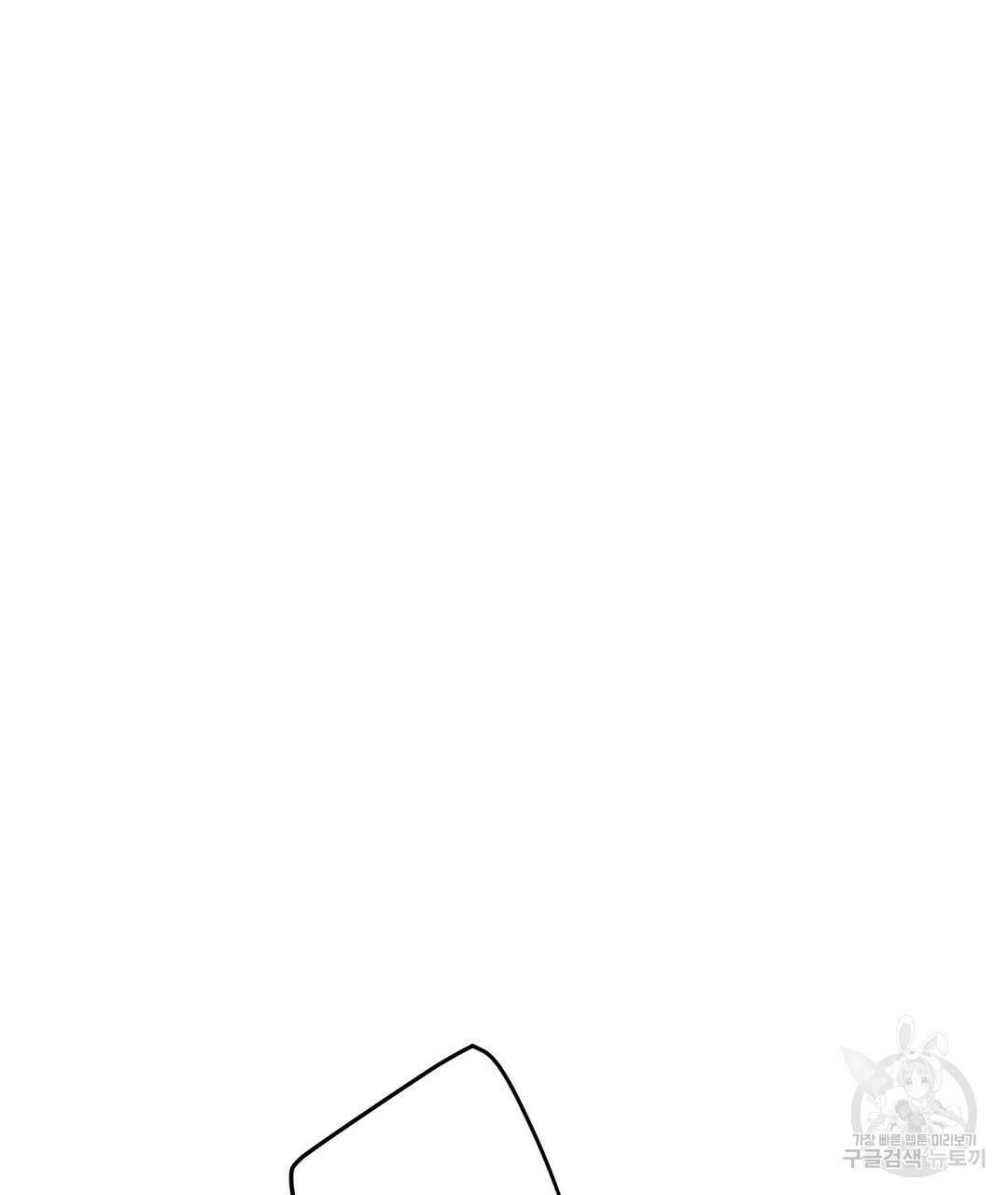 프로푼디스 60화 81