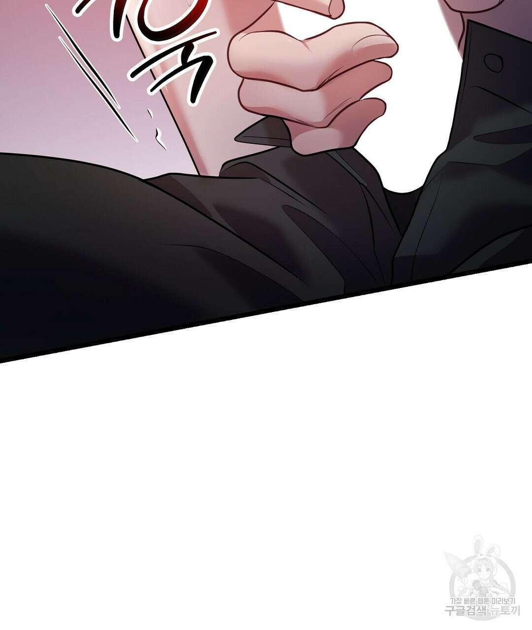 프로푼디스 60화 116