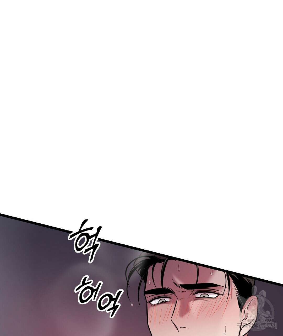 프로푼디스 60화 147