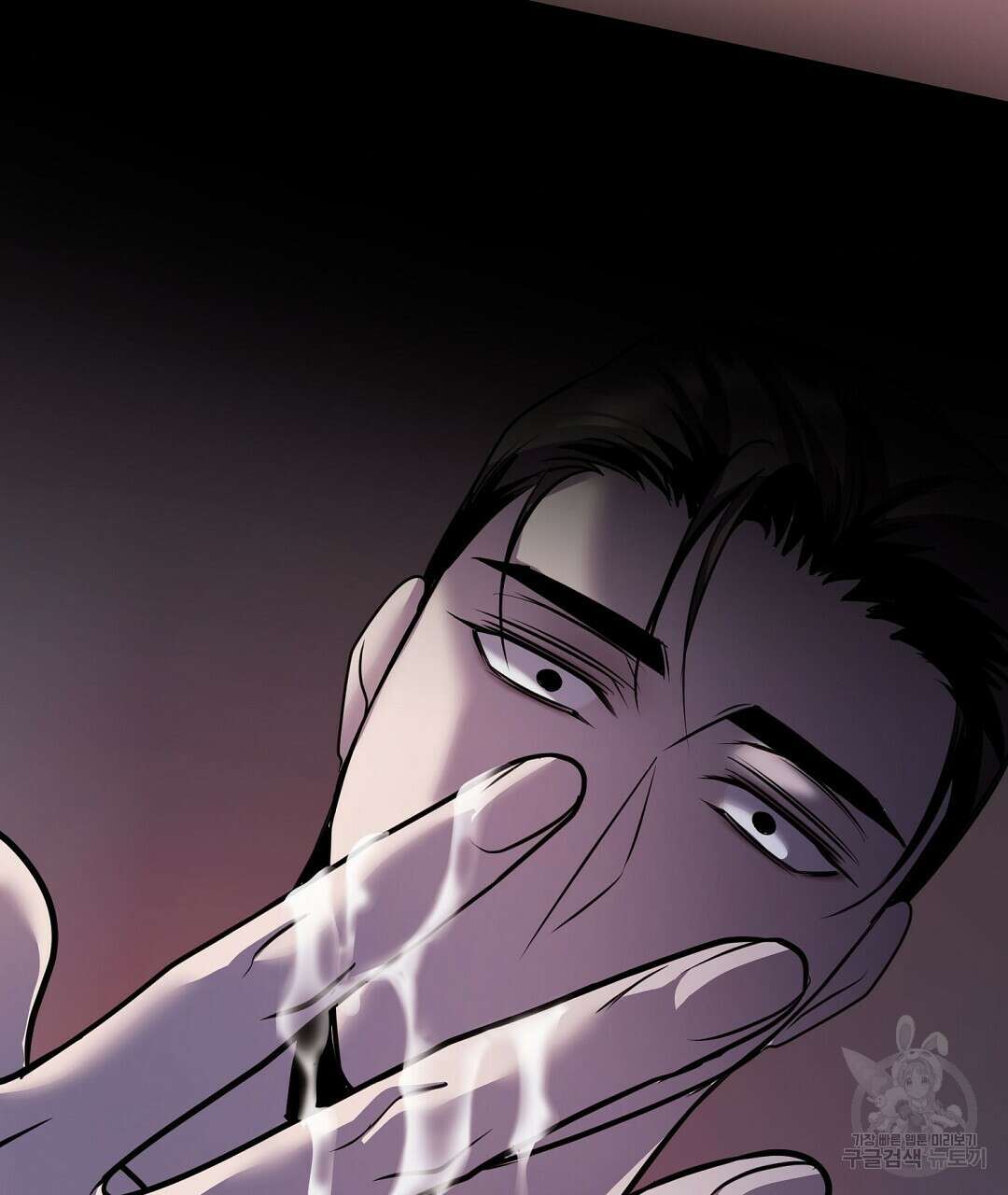 프로푼디스 60화 151