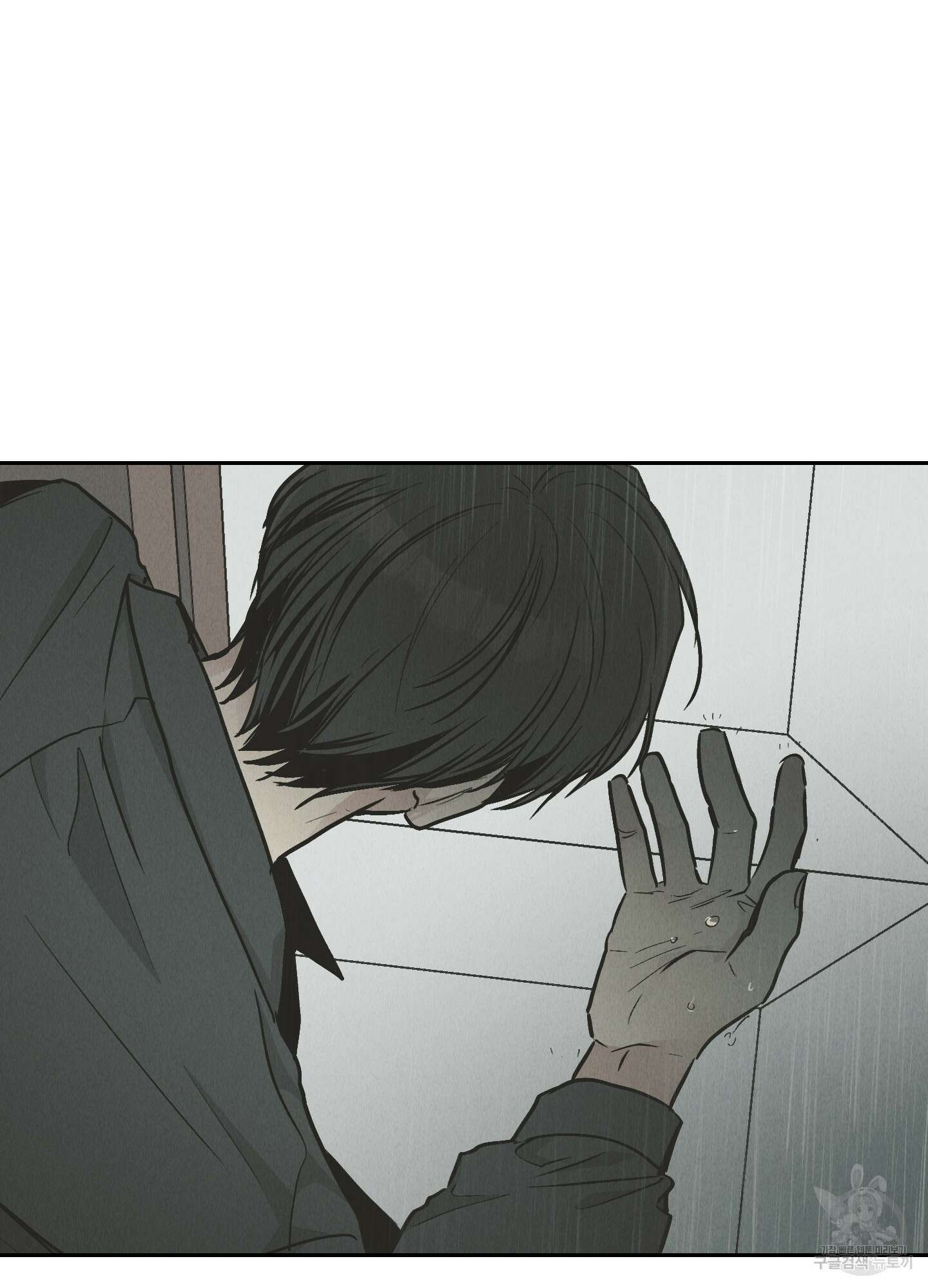 페이백(PAYBACK) 79화 35