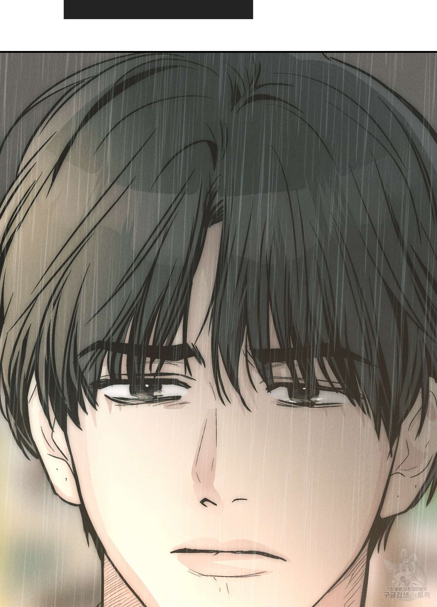 페이백(PAYBACK) 79화 49