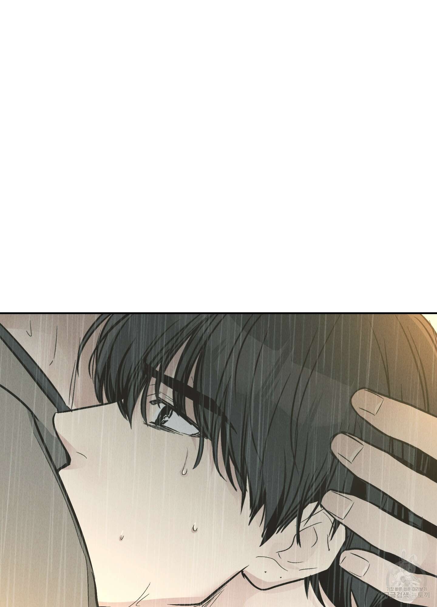 페이백(PAYBACK) 79화 54