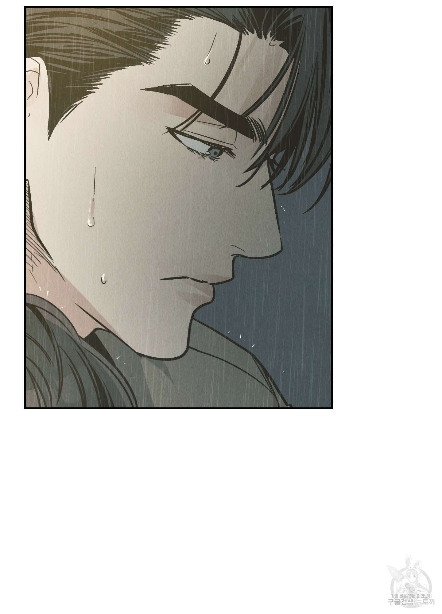 페이백(PAYBACK) 79화 58