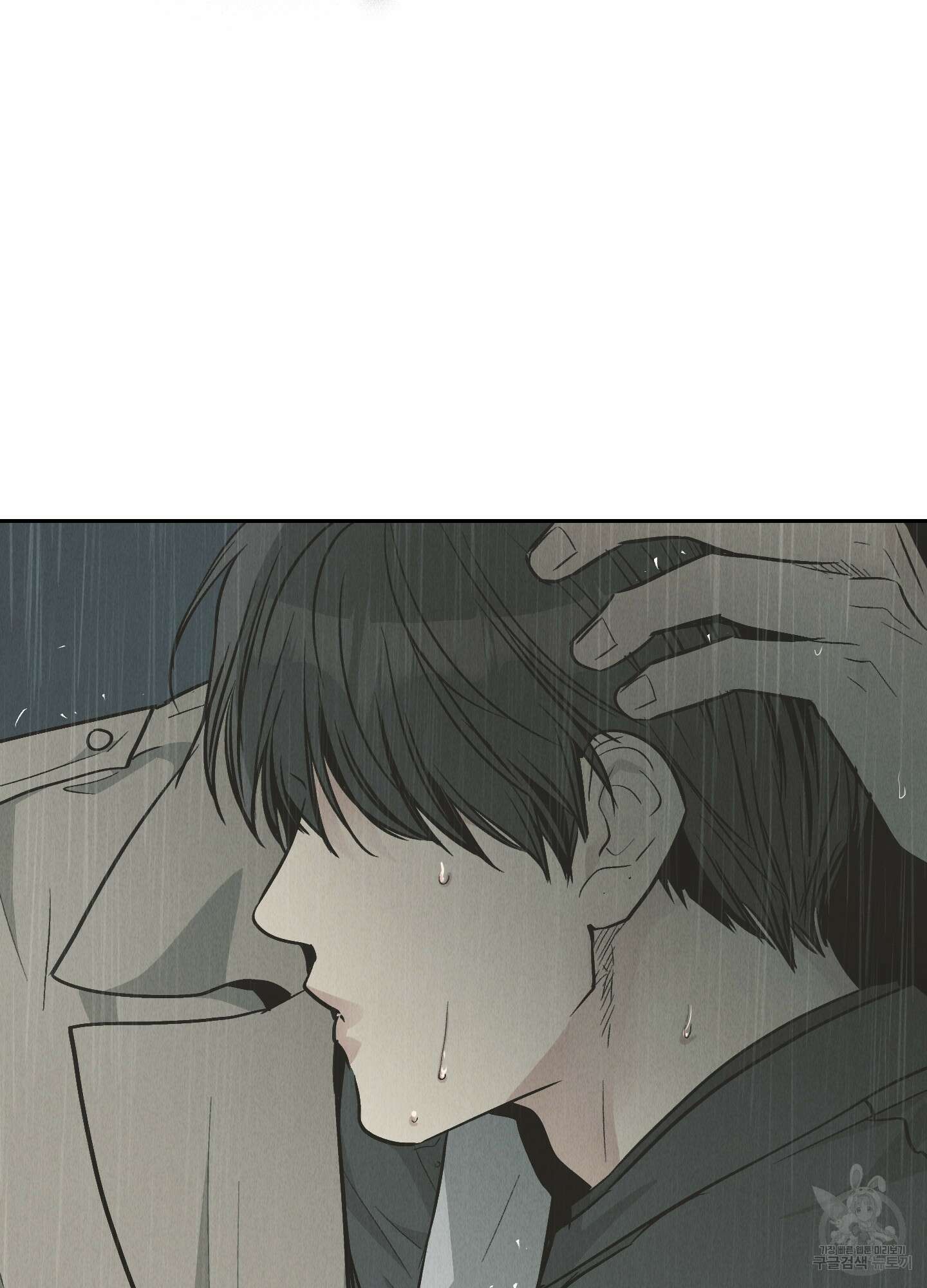 페이백(PAYBACK) 79화 62
