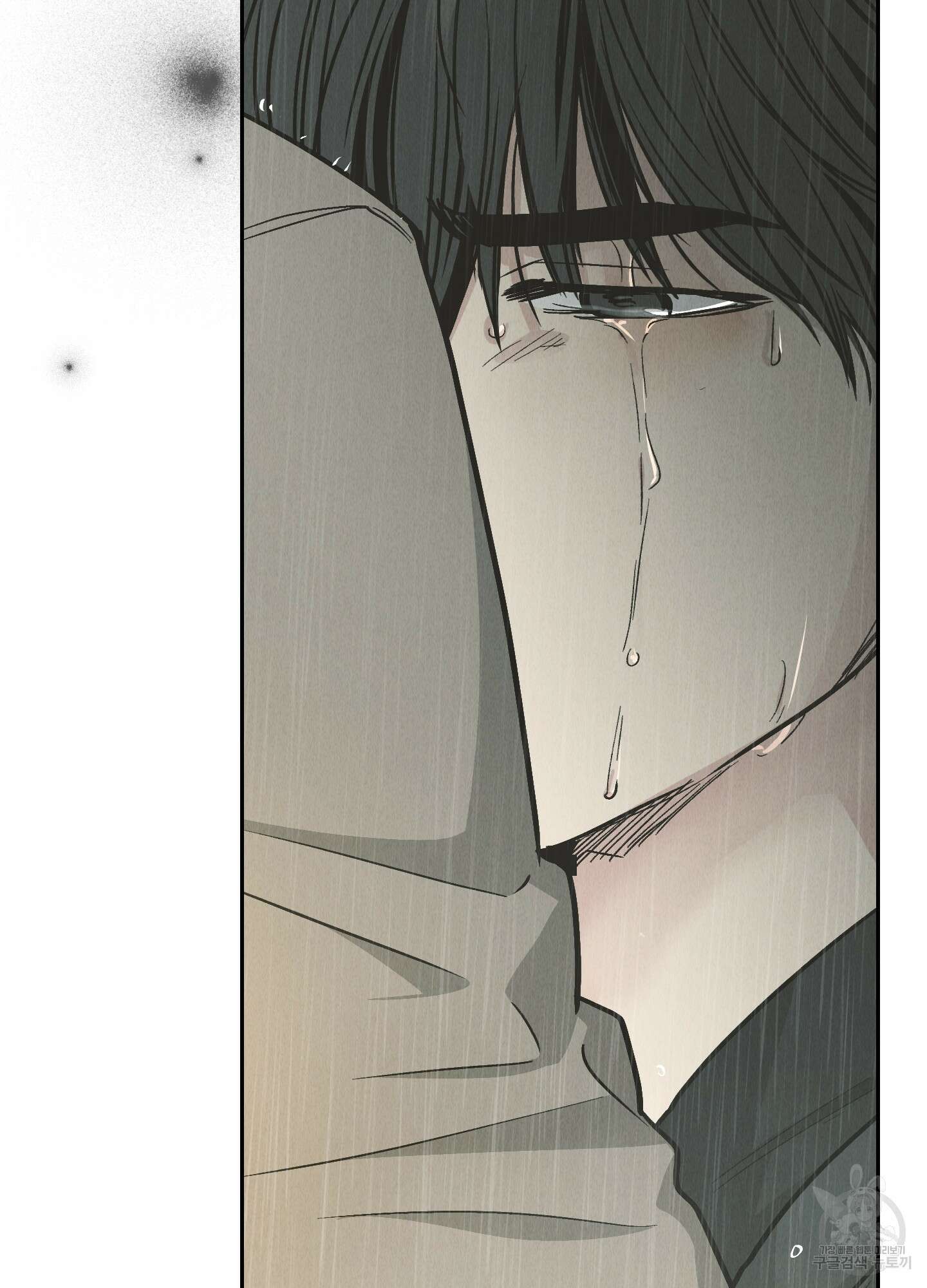 페이백(PAYBACK) 79화 66