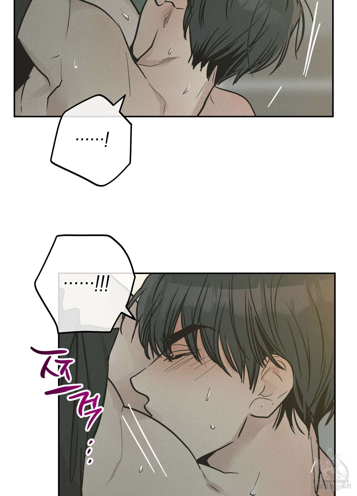 페이백(PAYBACK) 79화 100