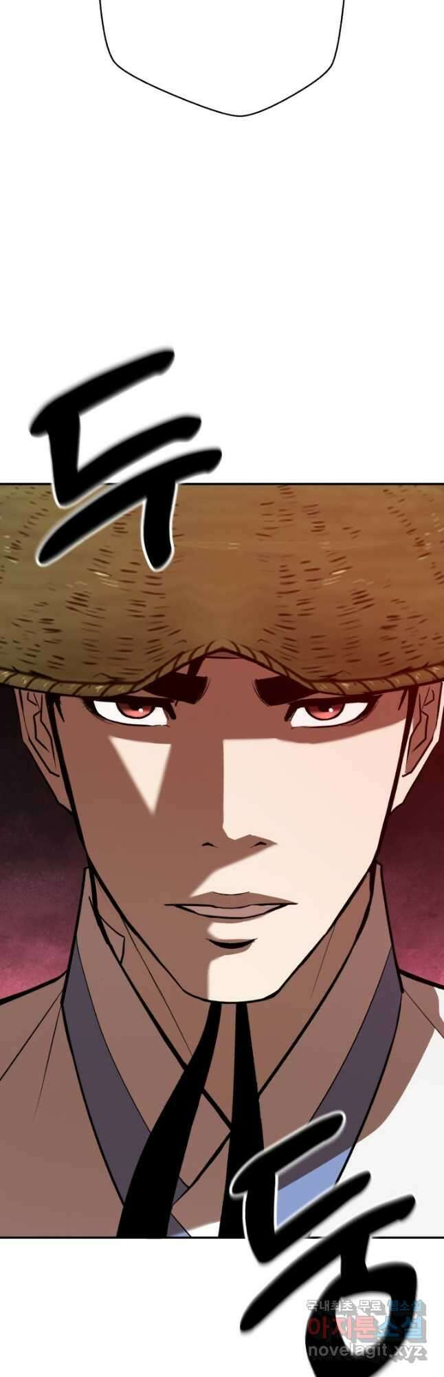 거지왕자 100화 2
