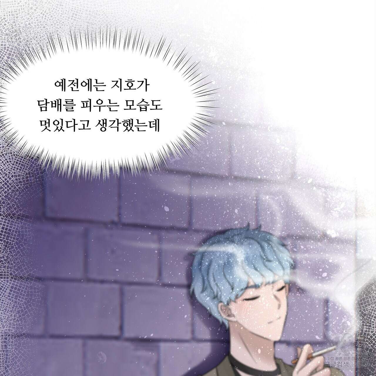 돈으로 살 수 없는 것! 10화 28