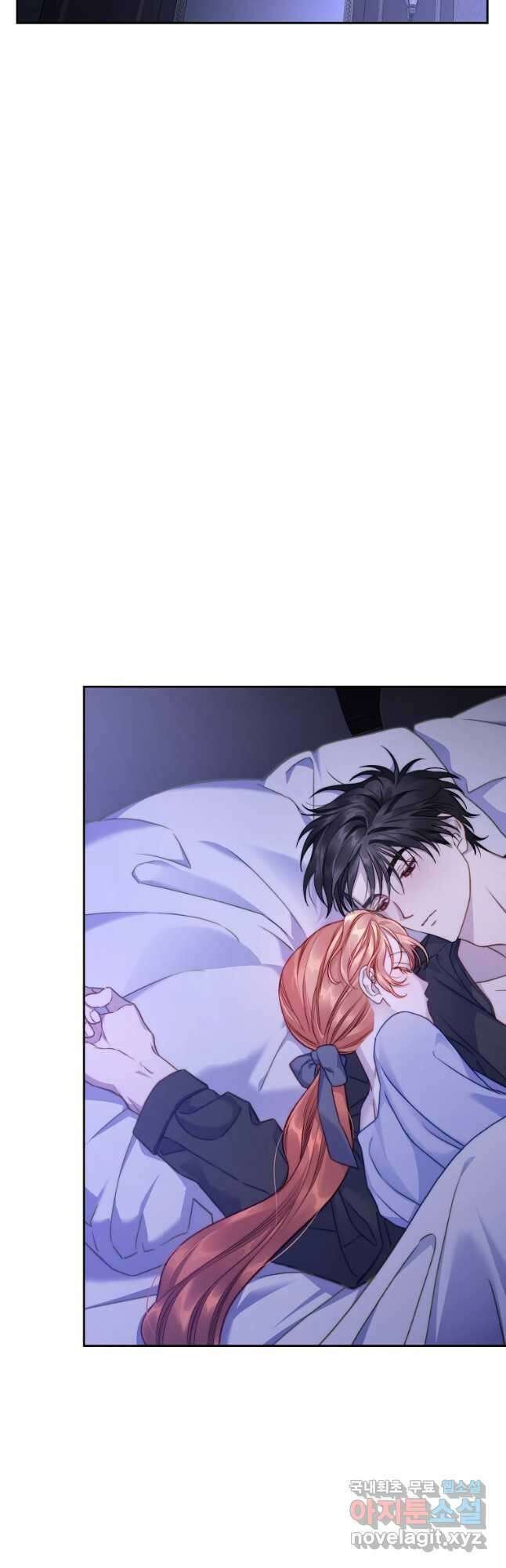 루시아 126화 2