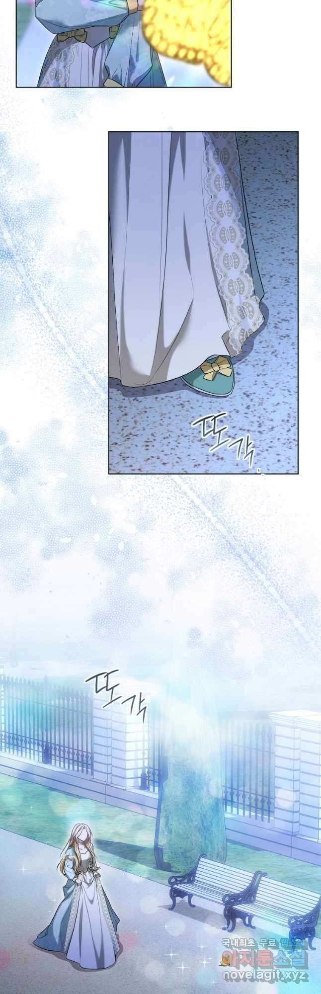 악마를 배불리는 법 58화 9